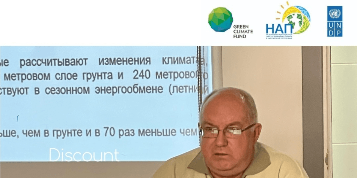 Климатическое обслуживание – новое направление в деятельности Гидрометеорологической службы МЧС
